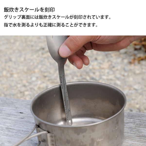 自然大好き！ニッチ・リッチ・キャッチ テーブルウェア・カトラリー