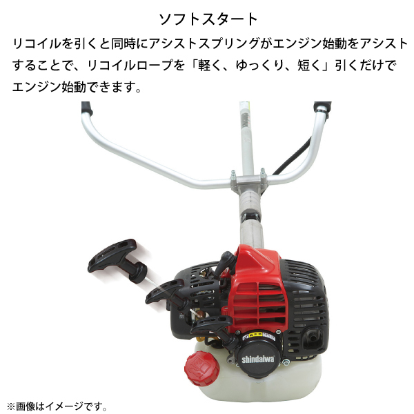 自然大好き！ニッチ・リッチ・キャッチ 新ダイワ shindaiwa 新ダイワ 刈払機 山林用 ジュラルミンモデル ループハンドル RM3027-PTD  草刈機 エンジン式 試運転済 始動稼働確認済