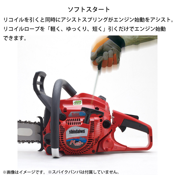 お得な情報満載 SHINDAIWA 新ダイワ トップハンドル チェンソー E2125TS 250SPS スプロケットノーズバー 25cm  25AP60E