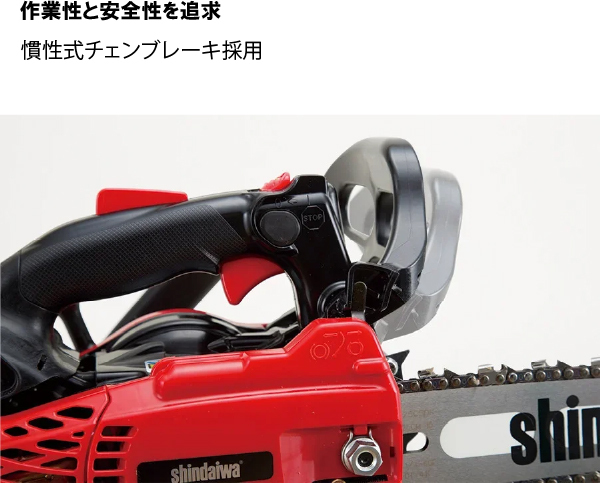 チェーンソー マキタ40V 充電式チェンソー MUC009GD2＋M250C 250mm