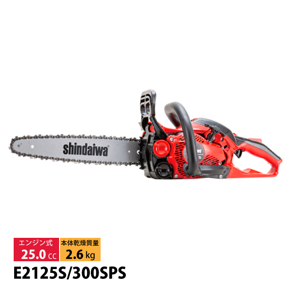 自然大好き！ニッチ・リッチ・キャッチ 本体 エンジン式 新ダイワ