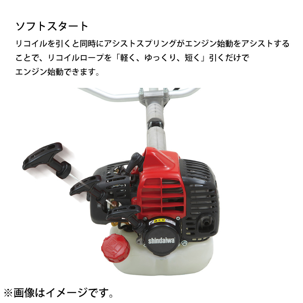 公式の SHINDAIWA 新ダイワ 一般草刈用 刈払機 RA3026-UT 両手ハンドル 草刈機 やまびこ