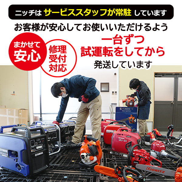 自然大好き！ニッチ・リッチ・キャッチ 新ダイワ shindaiwa 【組立・試運転済】新ダイワ 草刈機 刈払機 山林用 ジュラルミンモデル  ロングパイプ仕様 ループハンドル RM3027-PTD15-ASSY 組み立て済 草刈り機 刈払い機 芝刈機 エンジン式