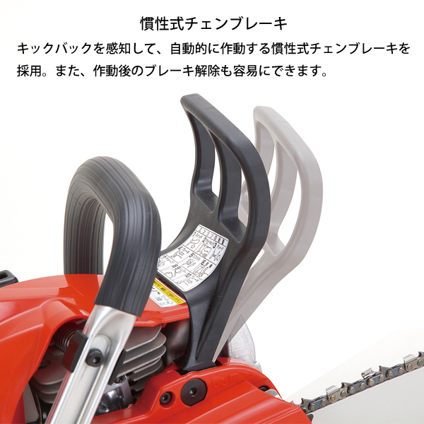 シンダイワ チェーンソー ×2 自然大好き！ニッチ・リッチ・キャッチ 本体 エンジン式 新ダイワ DIY