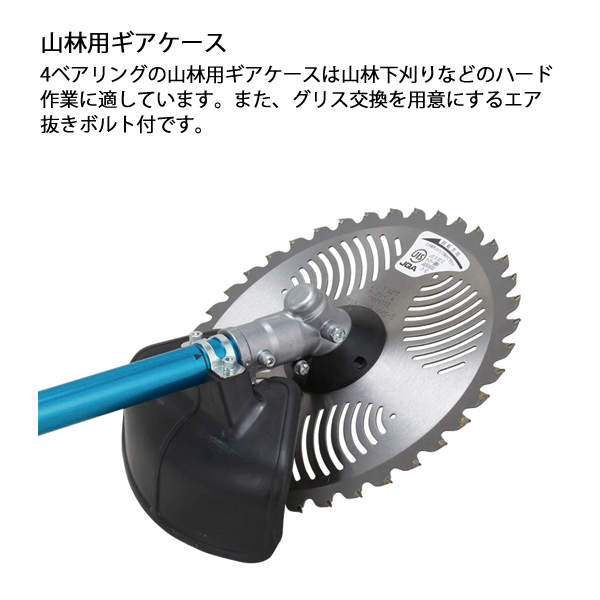 自然大好き！ニッチ・リッチ・キャッチ 本体 エンジン式 新ダイワ 刈