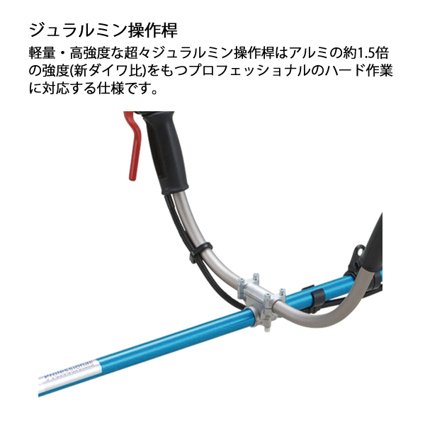 自然大好き！ニッチ・リッチ・キャッチ 新ダイワ shindaiwa 新ダイワ 刈払機 山林用 ジュラルミン 両手ハンドル 組立済み RM3032-2RD-ASSY  草刈機 刈払機 刈払い機 エンジン式 試運転済 始動稼働確認済