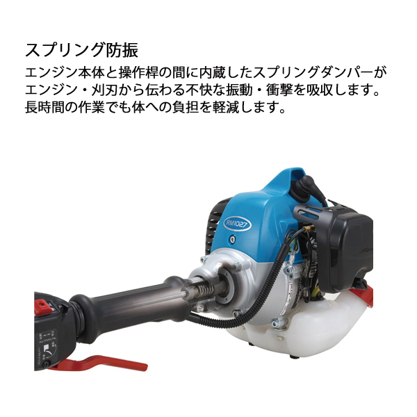 自然大好き！ニッチ・リッチ・キャッチ 新ダイワ shindaiwa 新ダイワ 刈払機 山林用 ジュラルミンモデル 両手ハンドル ツインスロットル  RM3025-2TD 草刈機 刈払機 刈払い機 エンジン式 試運転済 始動稼働確認済