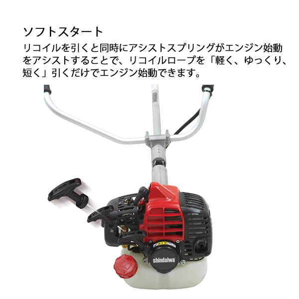 自然大好き！ニッチ・リッチ・キャッチ 新ダイワ shindaiwa 新ダイワ 刈払機 山林用 ジュラルミンモデル 2グリップ RM3025-GTD 草刈機  刈払機 刈払い機 エンジン式 試運転済 始動稼働確認済