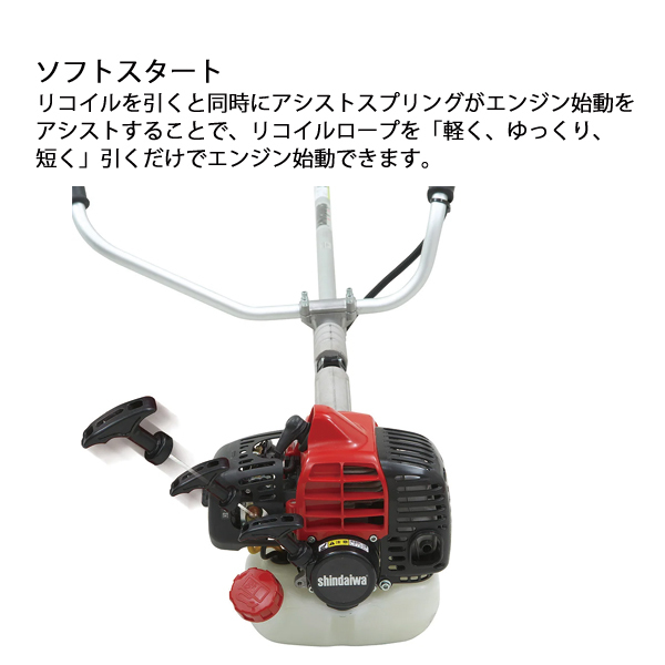 自然大好き！ニッチ・リッチ・キャッチ 新ダイワ shindaiwa 新ダイワ 刈払機 山林用 ジュラルミンモデル ループハンドル 組立済み  RM3027-PTD-ASSY 草刈機 刈払機 刈払い機 エンジン式 試運転済 始動稼働確認済