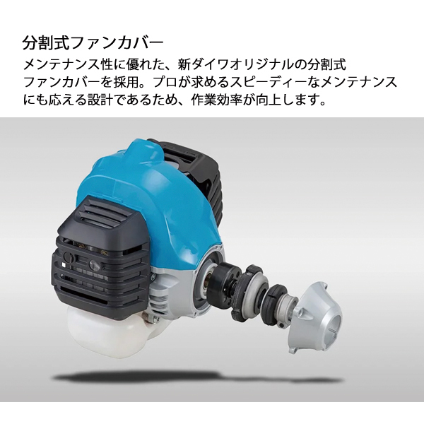 新ダイワ RM350-2E エンジン刈払機 Uハンドル 高耐久 2021年製 新ダイワ RM350-2E エンジン刈払機 Uハンドル 高耐久 2021年製