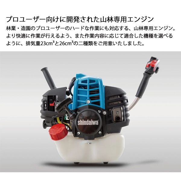 自然大好き！ニッチ・リッチ・キャッチ 新ダイワ shindaiwa 新