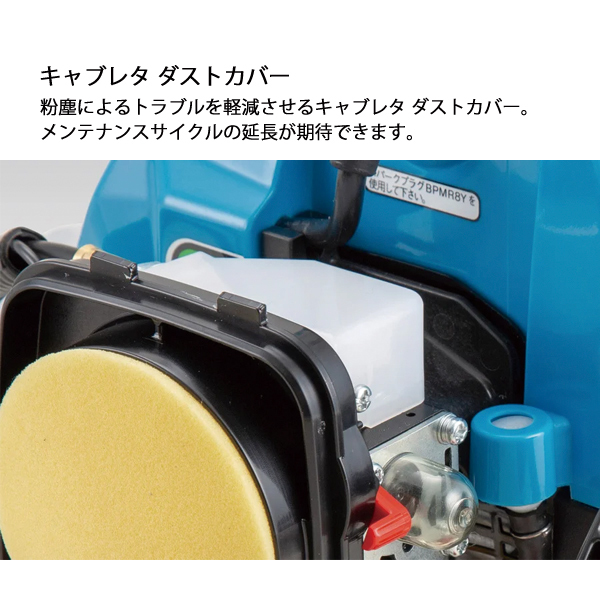 自然大好き！ニッチ・リッチ・キャッチ 本体 エンジン式 新