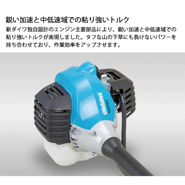 自然大好き！ニッチ・リッチ・キャッチ 本体 エンジン式 新ダイワ 刈