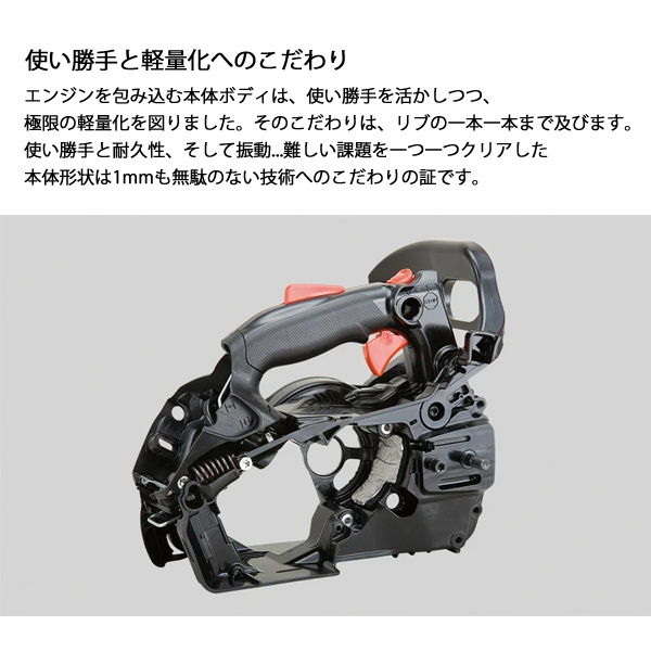 自然大好き！ニッチ・リッチ・キャッチ 本体 エンジン式 新ダイワ