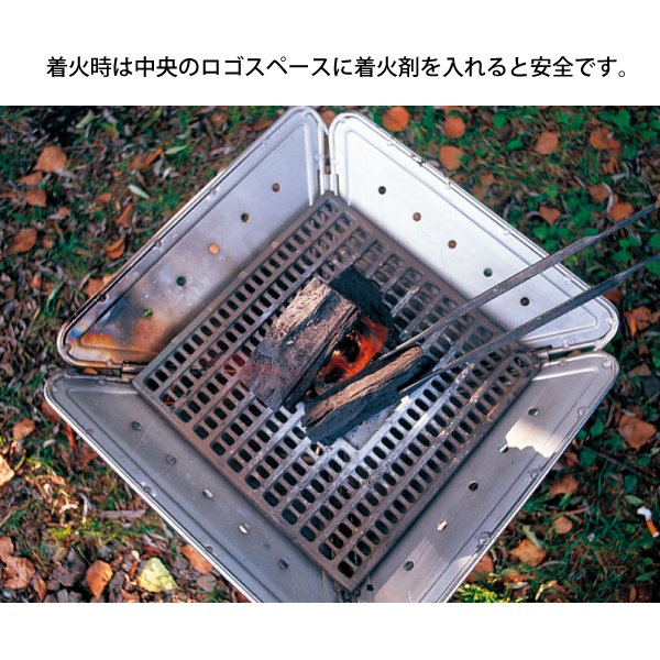 自然大好き！ニッチ・リッチ・キャッチ 焚火台 スノーピーク