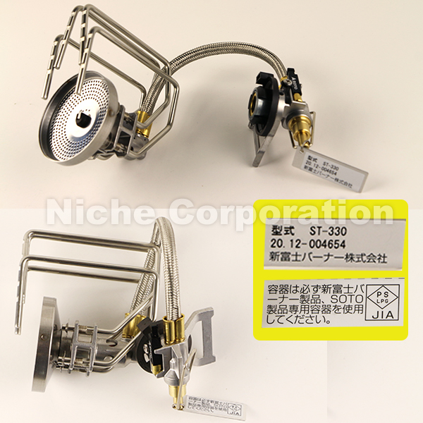 新富士バーナー - SOTOレギュレーターストーブ　フュージョン レギュレーターストーブ FUSION（フュージョン） – SOTO by