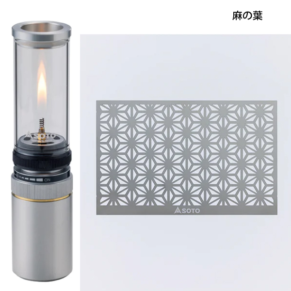 SOTO ソト ひのと Hinoto SOD-260 新富士 2個セット Hinoto（ひのと） SOD-260 - SOTO｜ソト