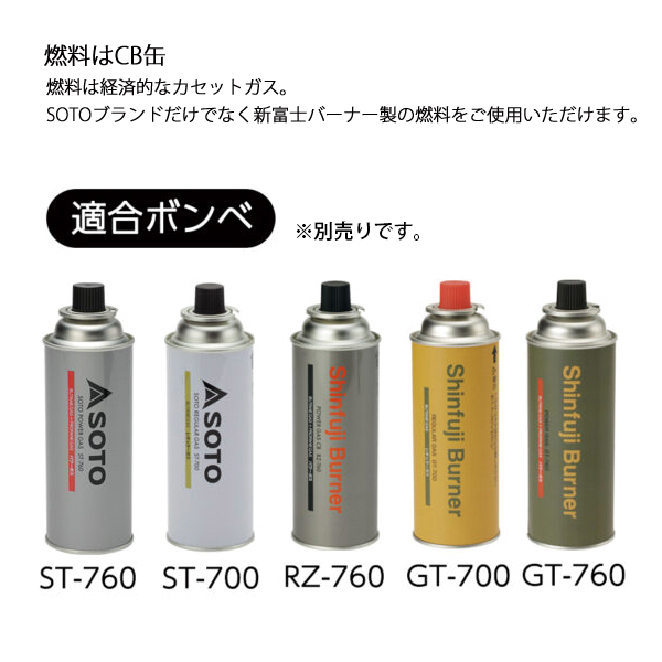 SOTO レギュレーターランタン　シングルバーナー ソロキャンパーの頼れる名機！SOTOのランタン「ST-260」の