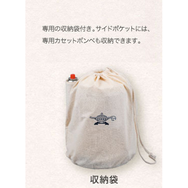 自然大好き！ニッチ・リッチ・キャッチ アラジン Aladdin センゴク