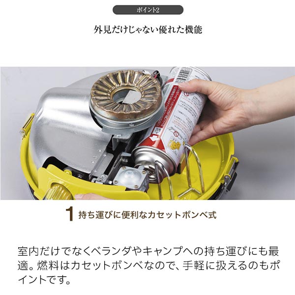 アラジン　ガスストーブ　 黄色 ストーブ 本体 センゴクアラジン(Sengoku Aladdin) SAG-BF02A-Y(イエロー