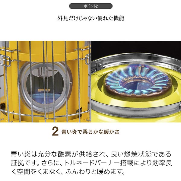 アラジン　ガスストーブ　 黄色 ストーブ 本体 センゴクアラジン(Sengoku Aladdin) SAG-BF02A-Y(イエロー