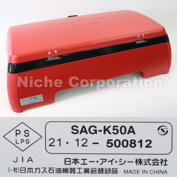 【新品】センゴクアラジン ガスカセットコンロ SAG-K50A カマド 楽天市場】正規取扱店 センゴクアラジン ポータブルガスカセット