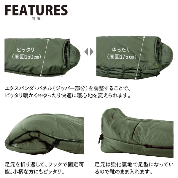【9/5まで値下げ】Snugpak　ソフティー エリート4　オリーブ 自然大好き！ニッチ・リッチ・キャッチ スナグパック snugpak