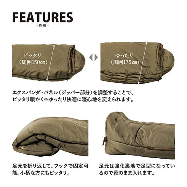 自然大好き！ニッチ・リッチ・キャッチ スナグパック snugpak スナグパック シュラフ ソフティー エリート3 レフトジップ コヨーテ  SP20029CT 寝袋 マミー型 化繊シュラフ