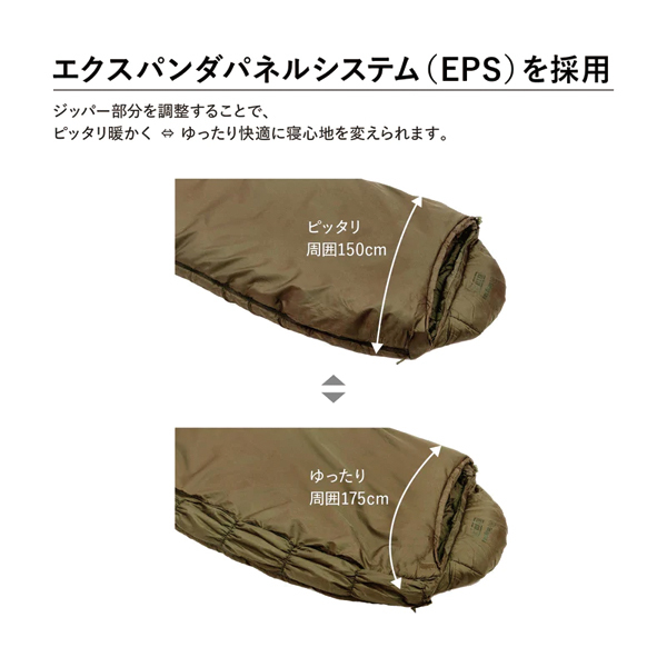 自然大好き!ニッチ・リッチ・キャッチ スナグパック snugpak 自然大好き!ニッチ・リッチ・キャッチ スナグパック snugpak