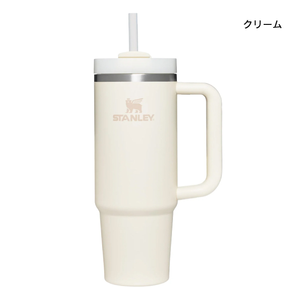 自然大好き！ニッチ・リッチ・キャッチ スタンレー STANLEY 【セール