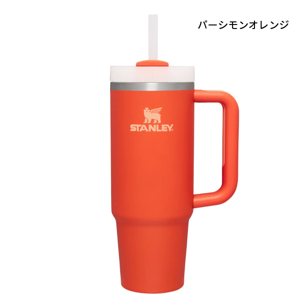 自然大好き！ニッチ・リッチ・キャッチ スタンレー STANLEY 【セール