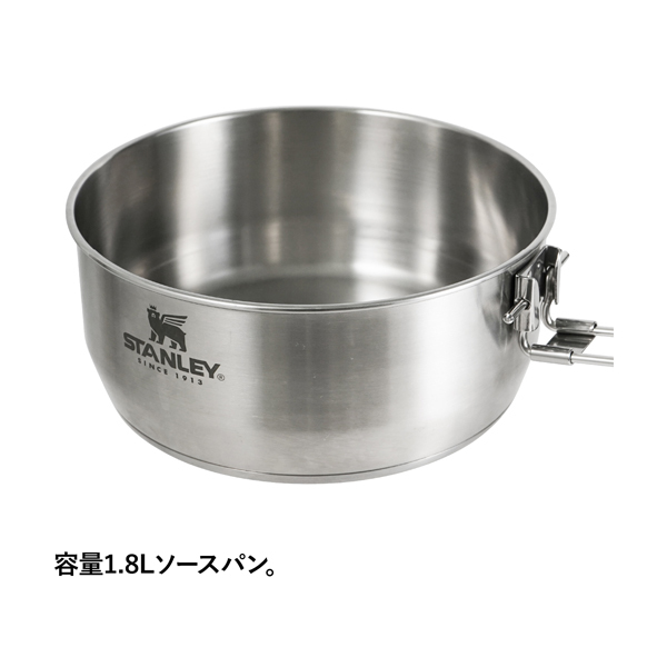 自然大好き！ニッチ・リッチ・キャッチ スタンレー STANLEY スタンレー