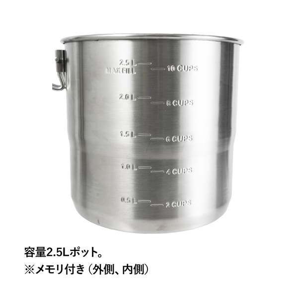 自然大好き！ニッチ・リッチ・キャッチ スタンレー STANLEY スタンレー