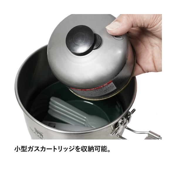 なよクック 自然大好き！ニッチ・リッチ・キャッチ スタンレー STANLEY スタンレー