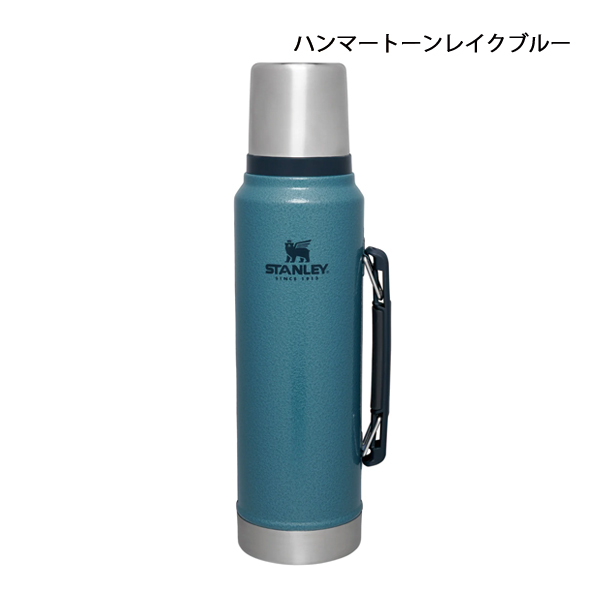 自然大好き！ニッチ・リッチ・キャッチ スタンレー STANLEY スタンレー