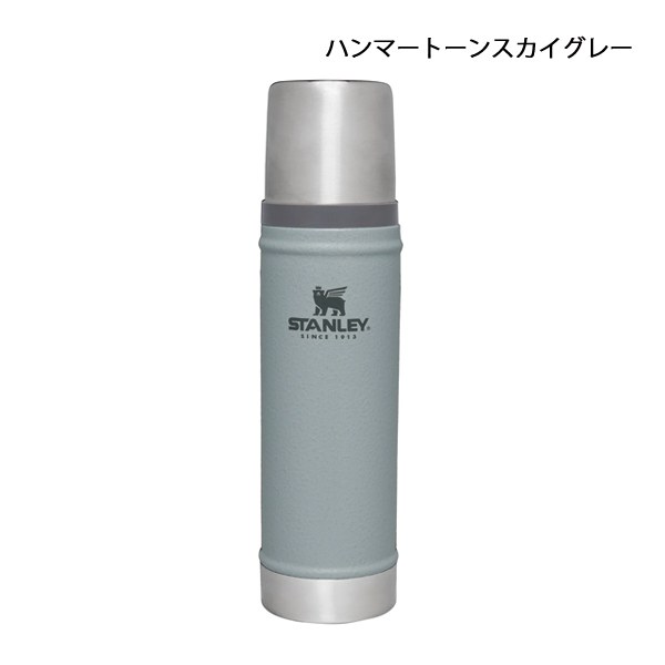 自然大好き！ニッチ・リッチ・キャッチ スタンレー STANLEY スタンレー