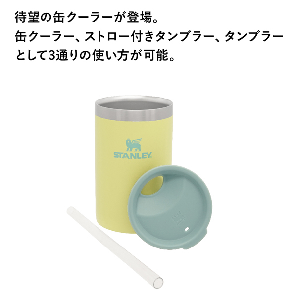 ナイスタイムマウンテン シェラカップ+缶クーラー 福谷信和のスタイリング| アウトドア・キャンプ用品は