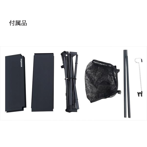 自然大好き！ニッチ・リッチ・キャッチ サ ～ タ 行 スノー