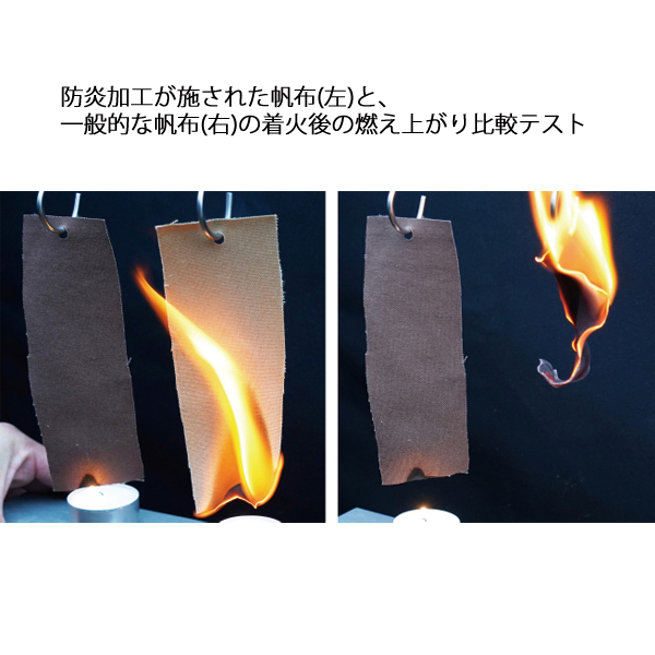シナノワークス 新品 焚火陣幕 焚火陣幕 KUROMAKU | (クロマク) 焚火用パーテーション | SINANO