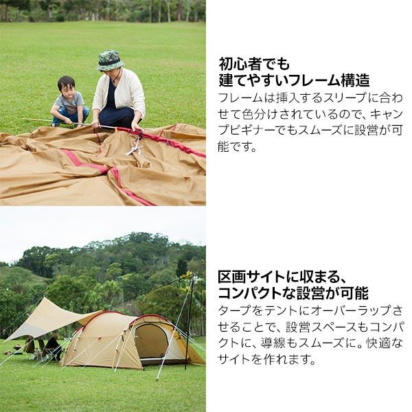 自然大好き！ニッチ・リッチ・キャッチ テント スノーピーク