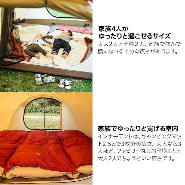 エントリーパックTT 初心者 キャンプ まとめ売り タープ　テント本体 初テントがエントリーパックTTで本当によかった。 高コスパで