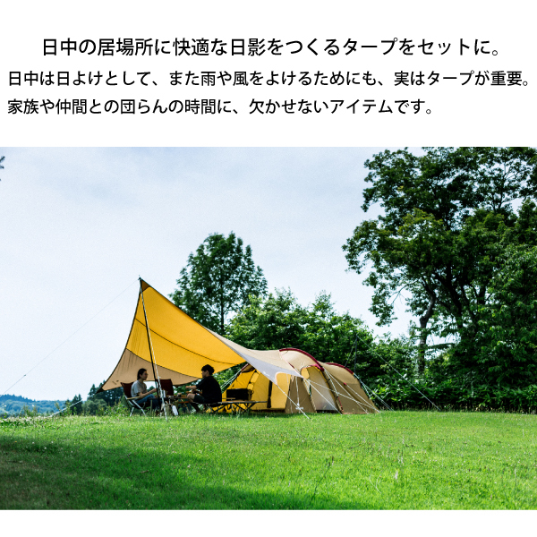 snowpeakスノーピークタクバコバッグランチョンマットトバチ