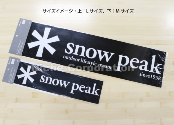 自然大好き！ニッチ・リッチ・キャッチ アクセサリー スノーピーク ステッカー ロゴステッカー アスタリスクM NV-007 キャンプ用品