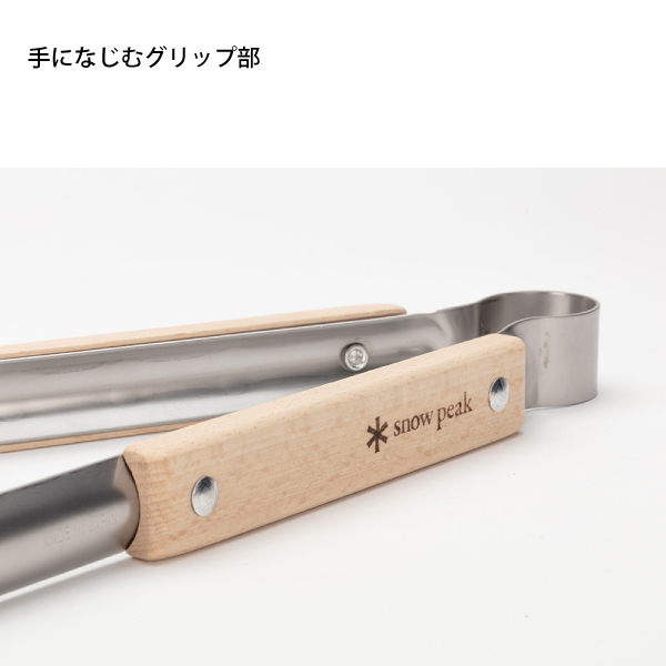  Peak -  peak スノーピーク ファイヤーサイドテーブルセット FK-237 自然大好き！ニッチ・リッチ・キャッチ アクセサリー