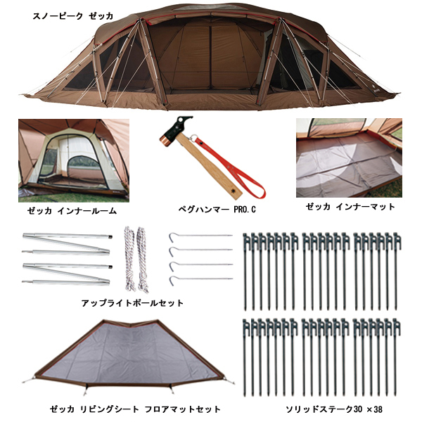 スノーピーク(snow Peak) ゼッカ インナールームTP-710IR GRY One