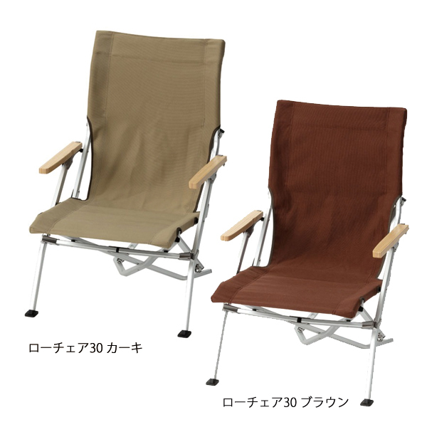 めい品　ローチェア30 セット 自然大好き！ニッチ・リッチ・キャッチ セット商品 スノーピーク