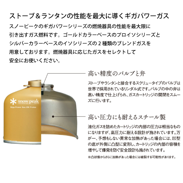  Peak - スノーピーク　ギガストーブ&quot;地&quot;オート&amp;リトルランタンノクターン snow peak スノーピーク リトルランプ ノクターン ガスランタン