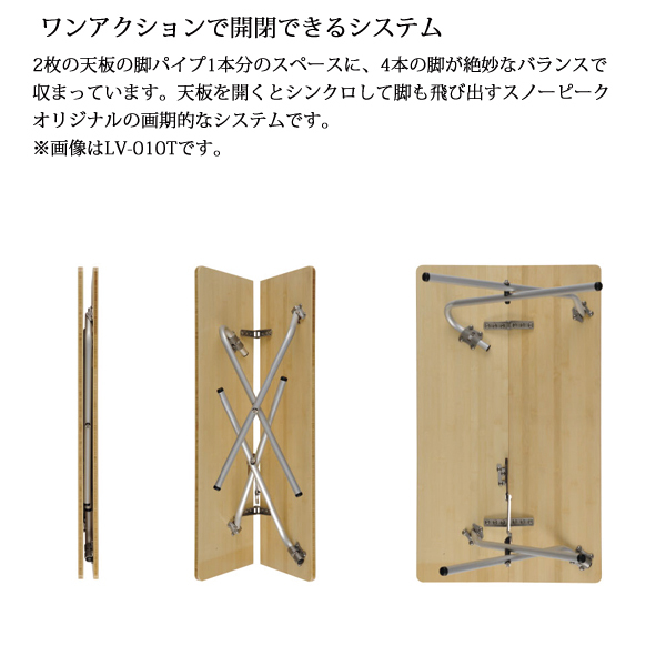 【新品】スノーピーク ワンアクションローテーブル LV-100TLライトバンブー 楽天市場】スノーピーク ワンアクションローテーブル ライト
