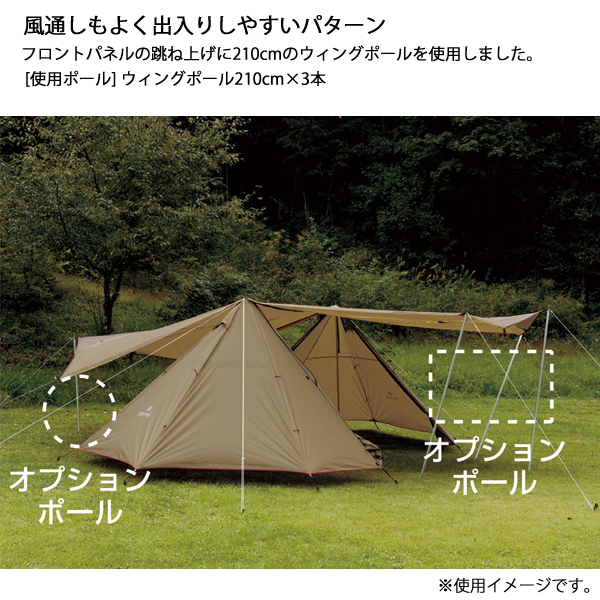 【未使用品】ランドステーション M pro air TP-815 自然大好き！ニッチ・リッチ・キャッチ ツェルト／シェルター