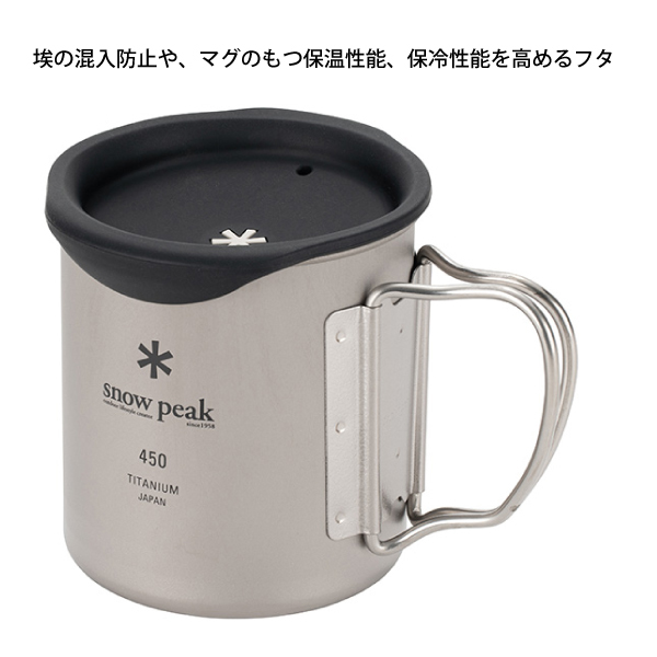 自然大好き！ニッチ・リッチ・キャッチ テーブルウェア・カトラリー